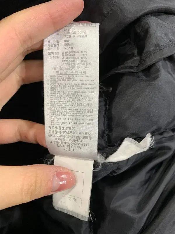 아디다스 뮌헨 덕다운 패딩 100 5