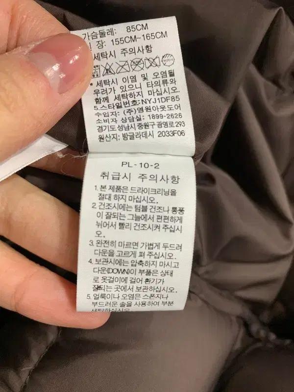 노스페이스 쉐르파 브라운 구스 패딩 85 8