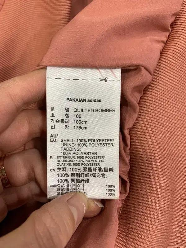 아디다스 코랄 퀄팅 점퍼 100 9