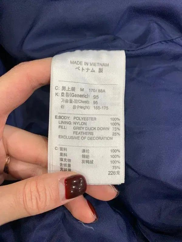 나이키 03-04 인터밀란 덕다운 패딩 M 8