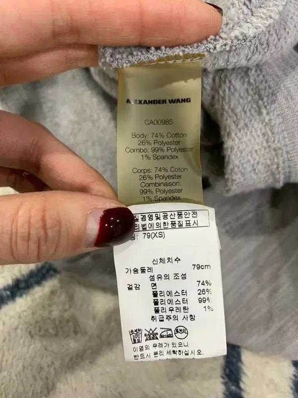 ALEXANDER WANG 라인 롱 슬리브 S 7