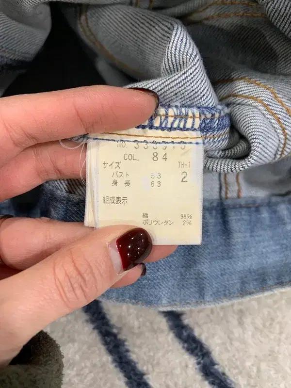 띠어리 재팬 트러거 자켓 2 6