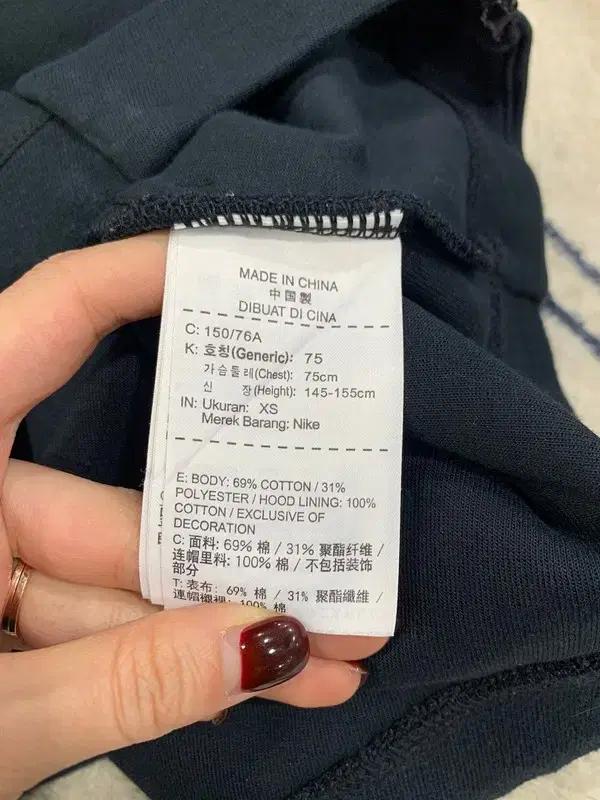 나이키 테크팩 후드 집업 XS 6