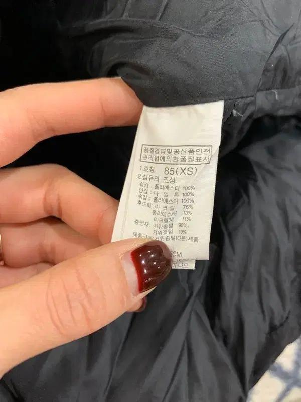 노스페이스 고어 윈드 스탑퍼 구스다운 롱패딩 85 8
