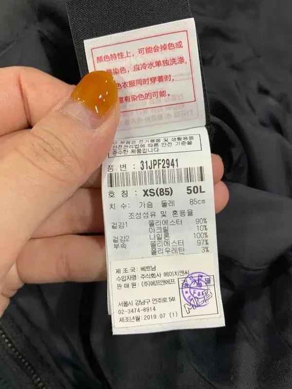 MLB 뉴욕 양키스 스타디움 리버시블 자켓 XS 11