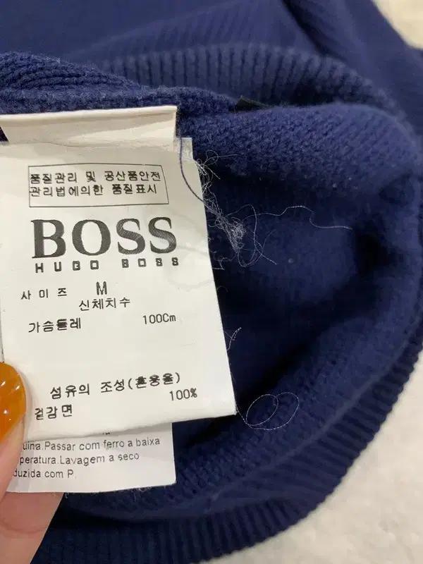 BOSS 코튼 니트 가디건 M 5
