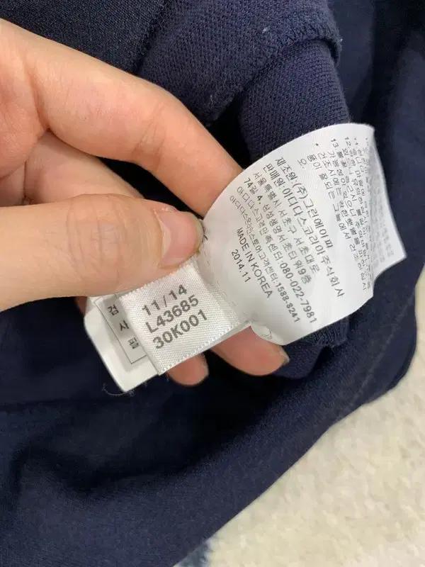 아디다스 네이비 유로파 져지 90 6