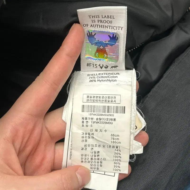 무스너클 오리지널 쓰리쿼터 자켓 블랙 S 9