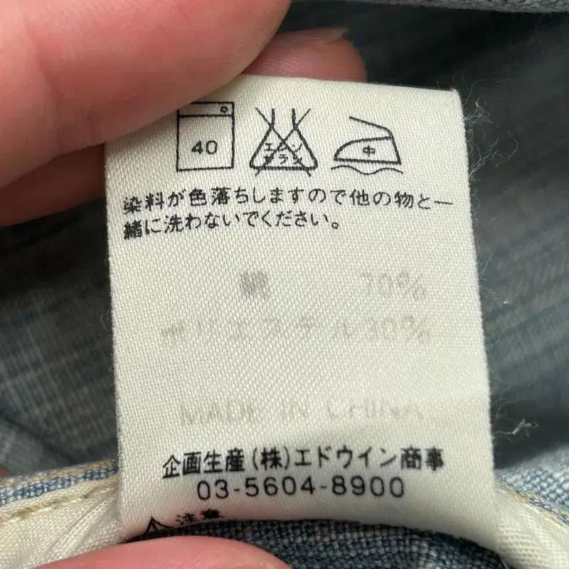 에드윈 연청 자켓 L 8