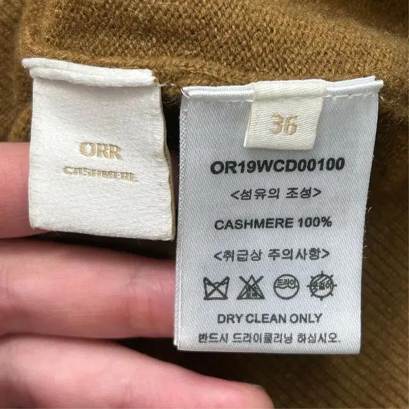 ORR 브라운 캐시미어 100% V넥 가디건 36 5