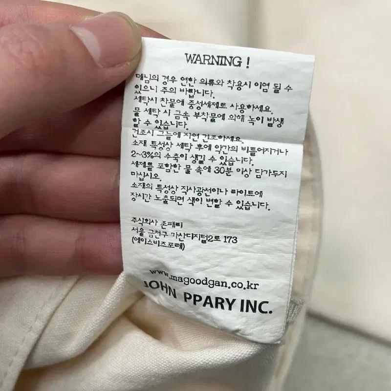 맥우드건 W 봄버 5752 스탠드카라 크롭 오버핏 크림 자켓 S 8