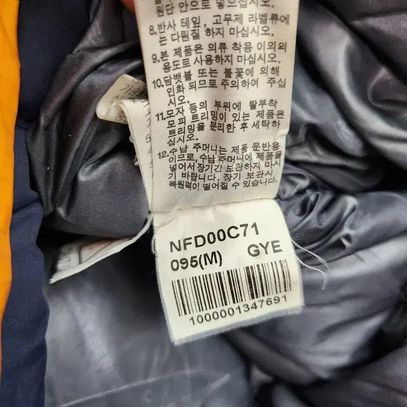 THE NORTH FACE 발토로 구스 패딩 Men 95 10