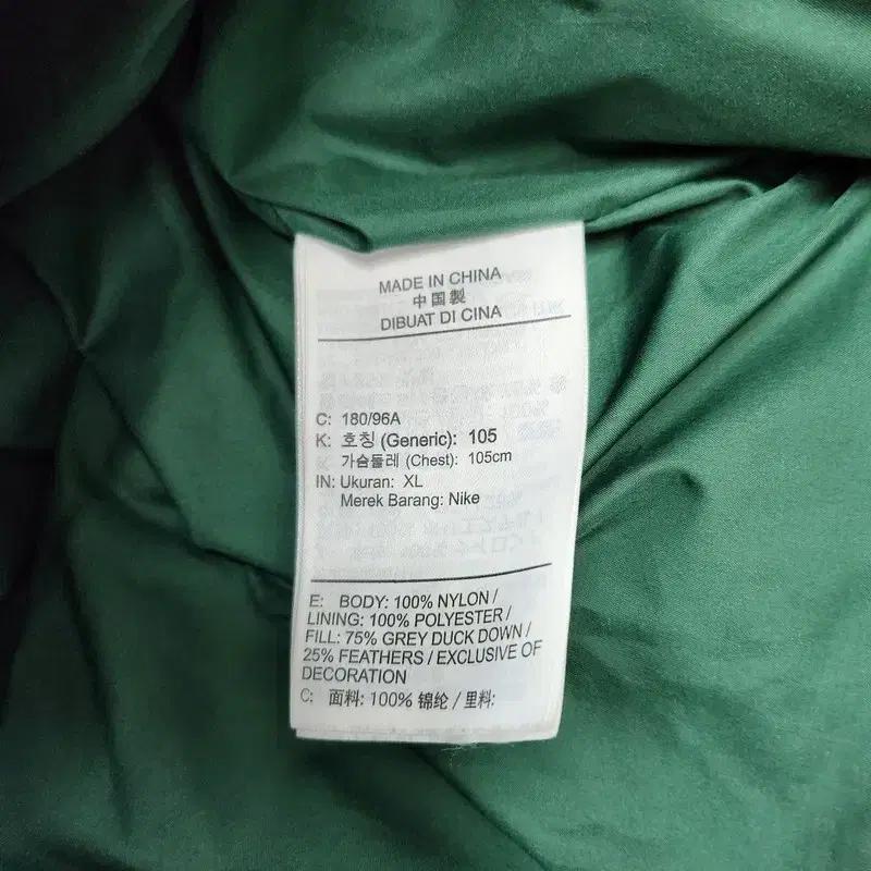 NIKE JODAN 에센셜 스테이트먼트 다운 패딩 Men XL 8