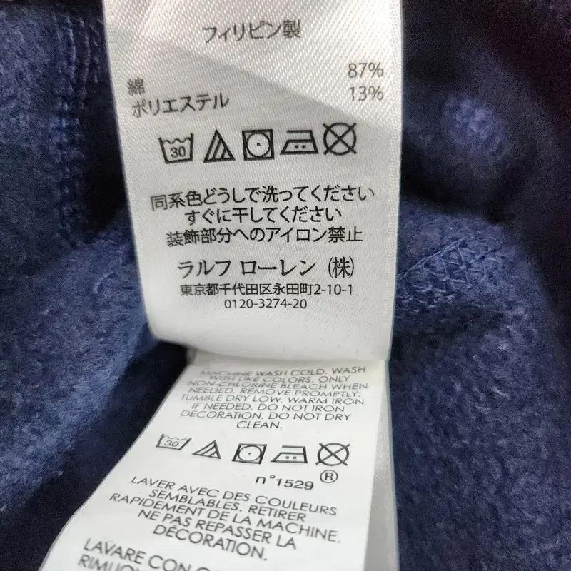 POLO RALPH LAUREN 레터링 프린팅 후드티 Men S 8