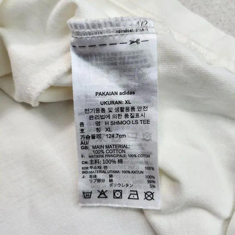 ADIDAS 오리지널 긴팔 티 Men XL 8
