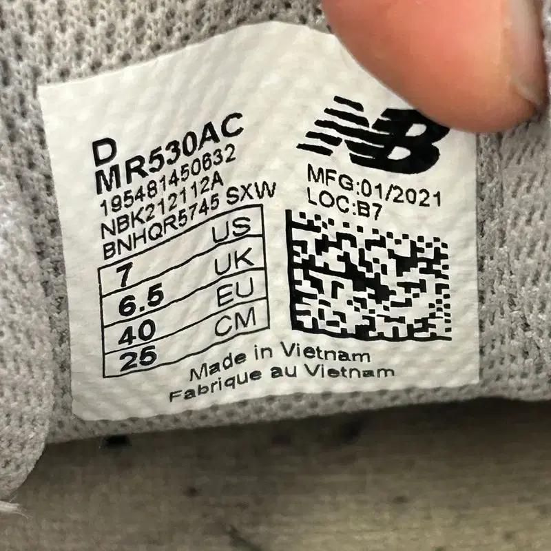 뉴발란스 530 화이트 오렌지 250 8
