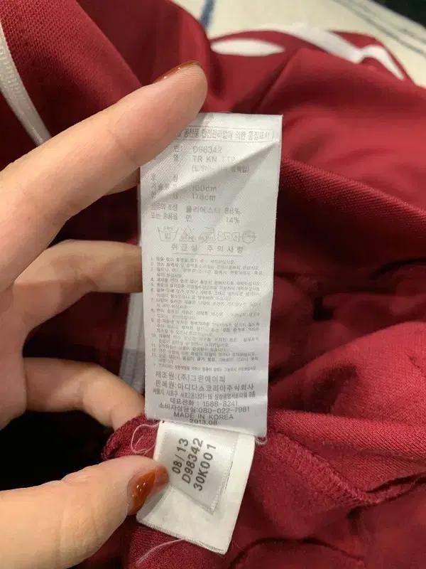 아디다스 버건디 삼선 져지 트랙탑 7
