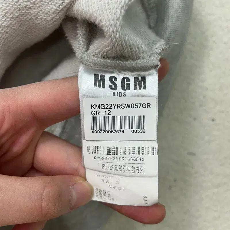 MSGM 키즈 그레이 후드집업 8