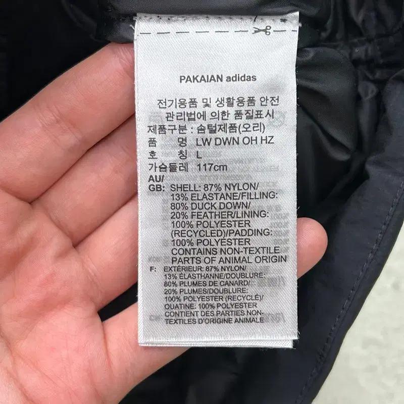 아디다스 블랙 아노락 덕다운 자켓 L 8