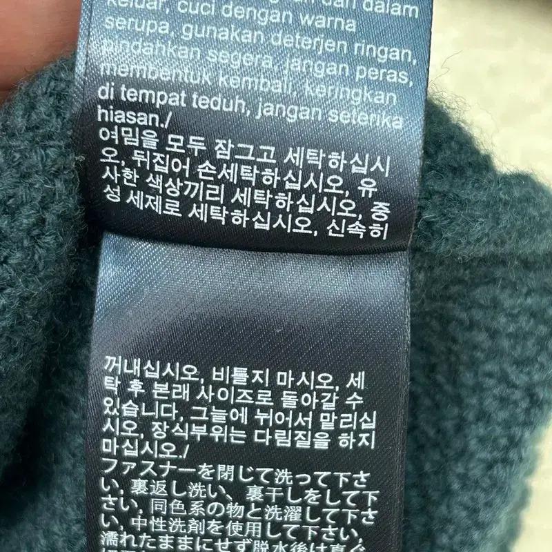 타미힐피거 그린 타미진스 로고 자수 블루종 니트 집업 가디건 XS 9