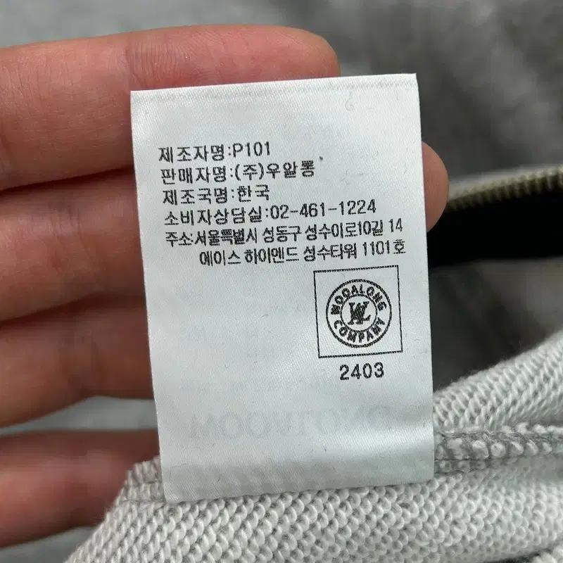 우알롱 시그니처 후드집업 M 9