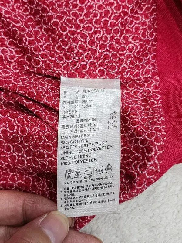 ADIDAS 유로파 트렉탑 저지 90 7