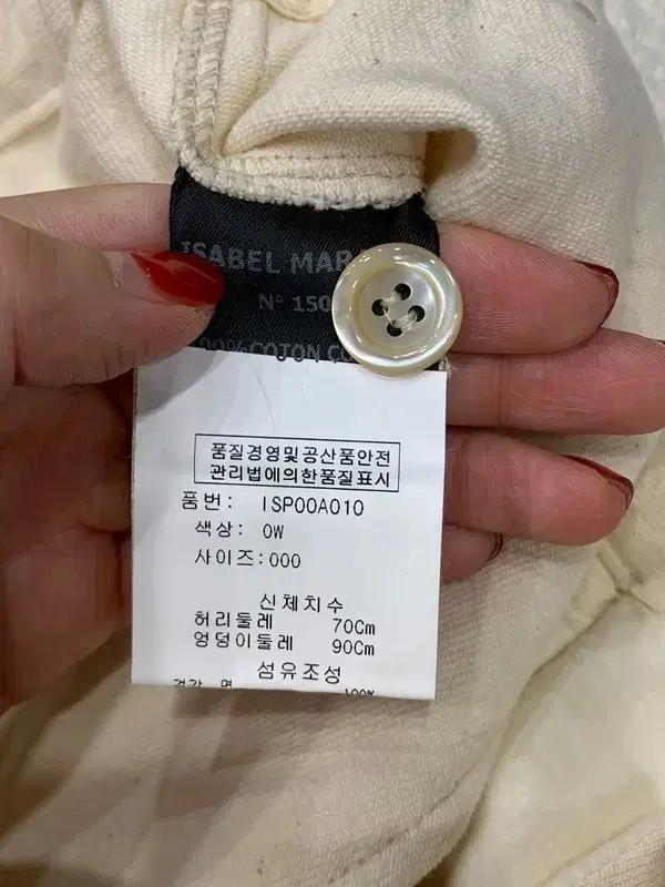 ISABEL MARANT 팬츠 23 5