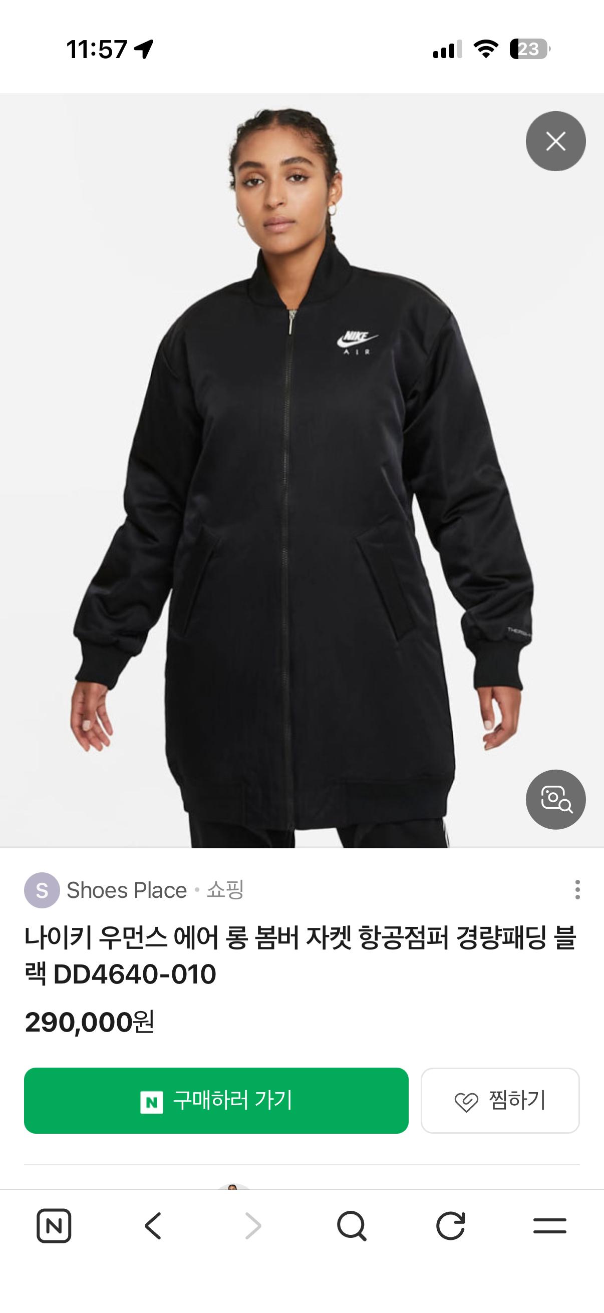 나이키 롱 자켓 항공점퍼 경랑패딩 써마힛 봄버자켓 dd4640 5