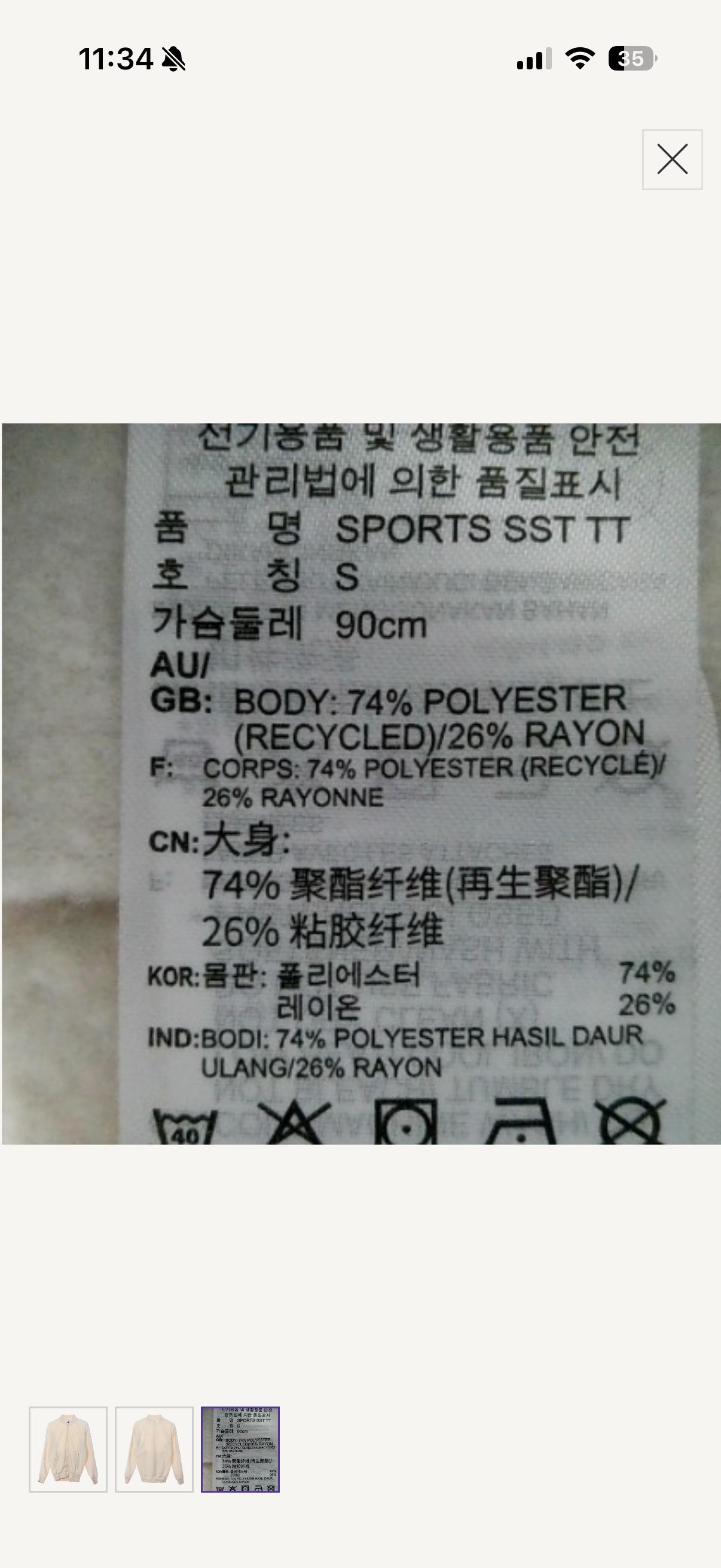아디다스 오리지널 아디컬러 클래식 SsT 트랙 자켓 저지 IR9864 4