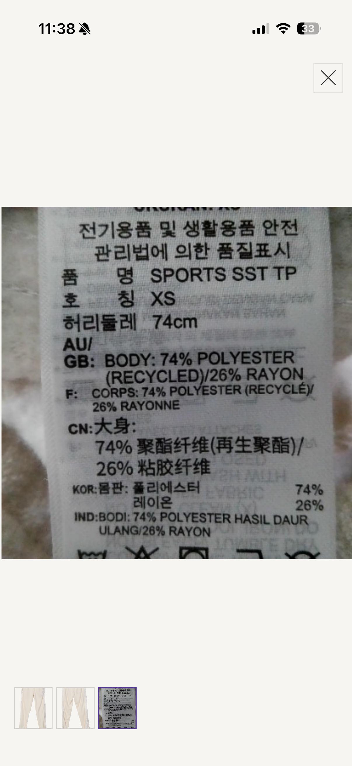 아디다스 오리지널 아디컬러 클래식 sst 트랙팬츠 ir9878 4