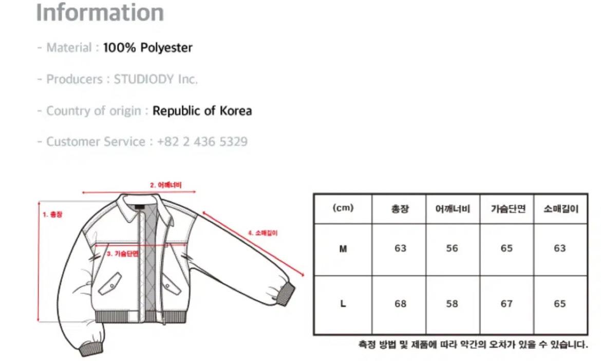 꼼파뇨 코듀로이 바시티 자켓 블랙 m 5