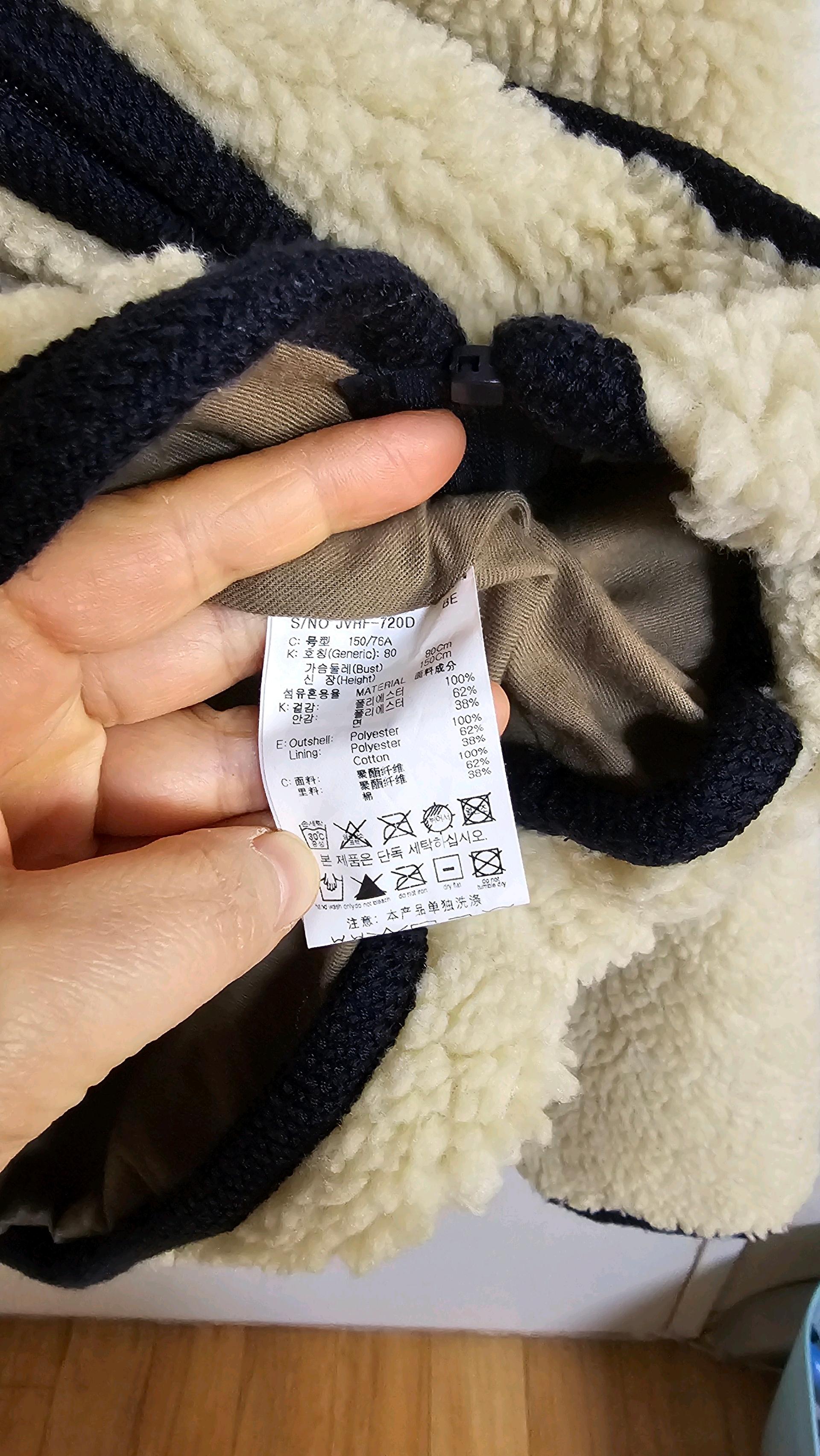 쥬시쥬디 후리스자켓 7