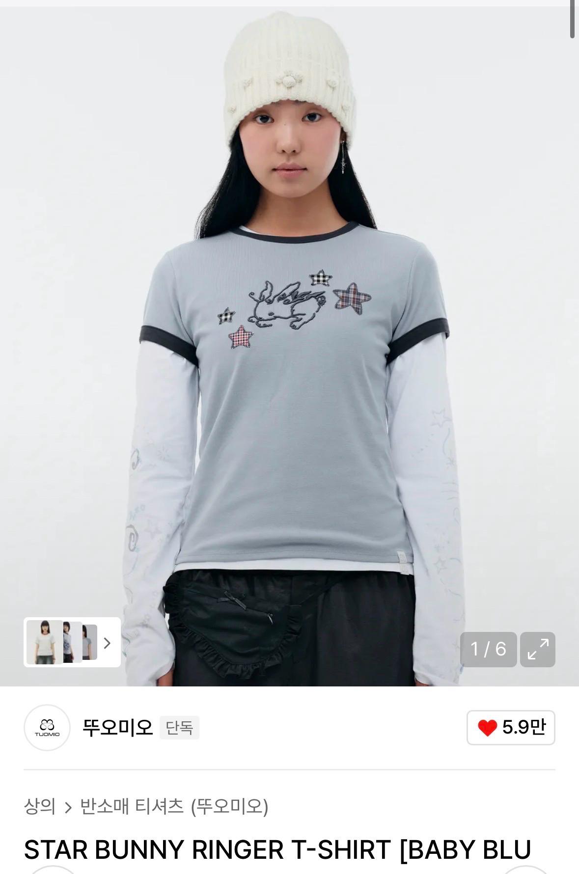뚜오미오 반소매 티  2