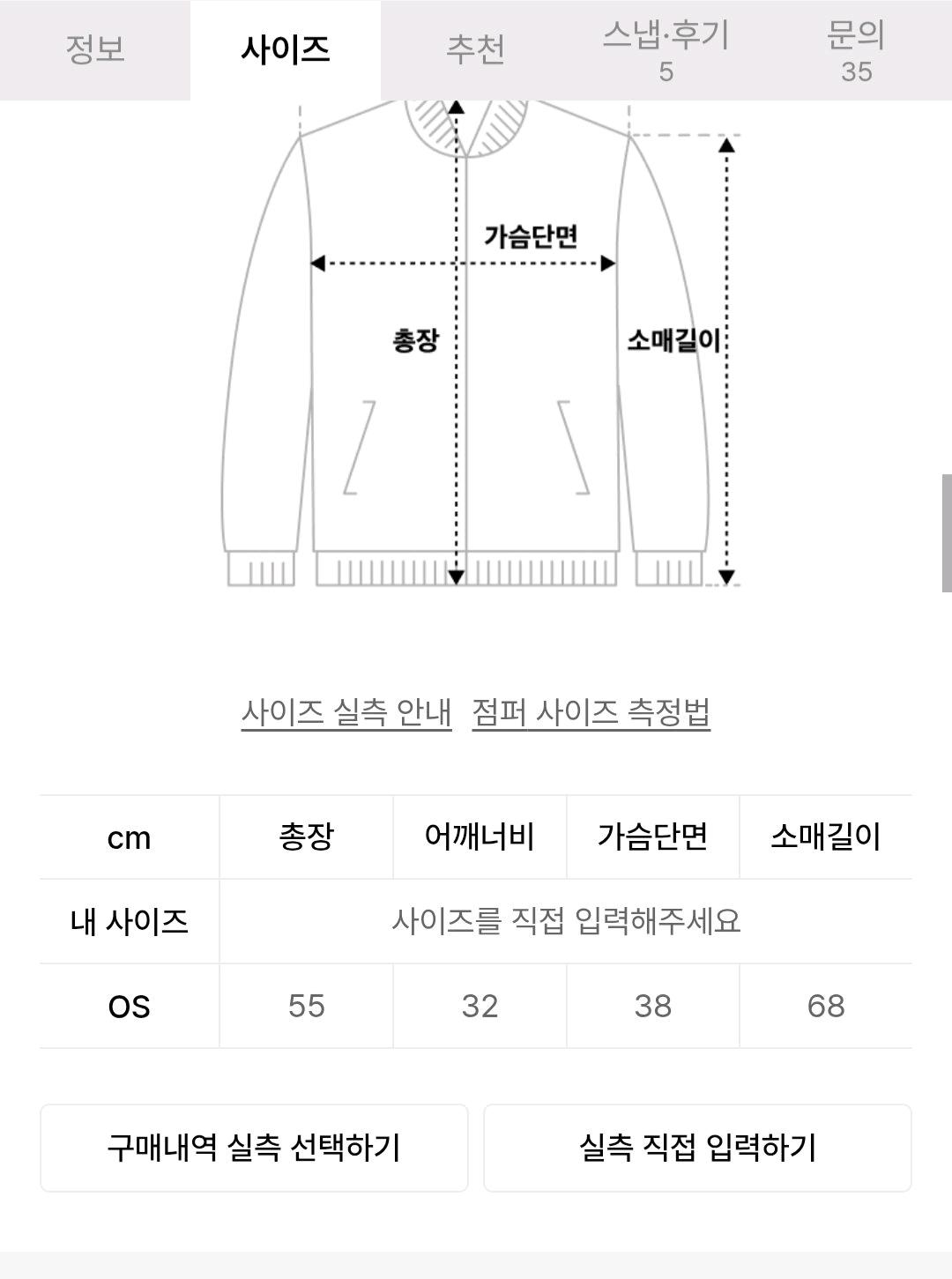 애즈유아 하이넥 리브 집업 5