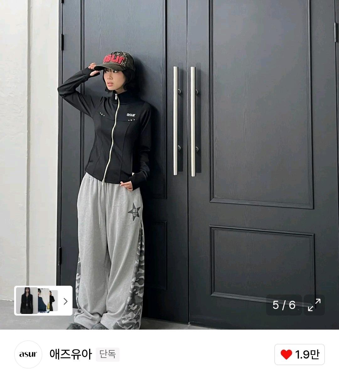 애즈유아 하이넥 리브 집업 4
