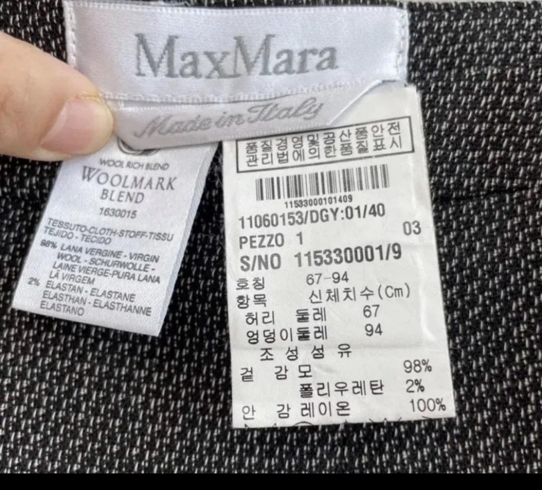 MaxMara 막스마라 고급스러운 트위드 머메이드 스커트 66사이즈 6