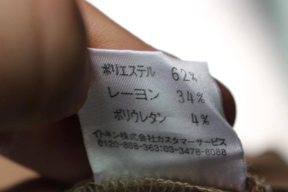 (70%세일) #COURREGES 꾸레쥬 폴리 혼방 팬츠 - Women (85907) 8