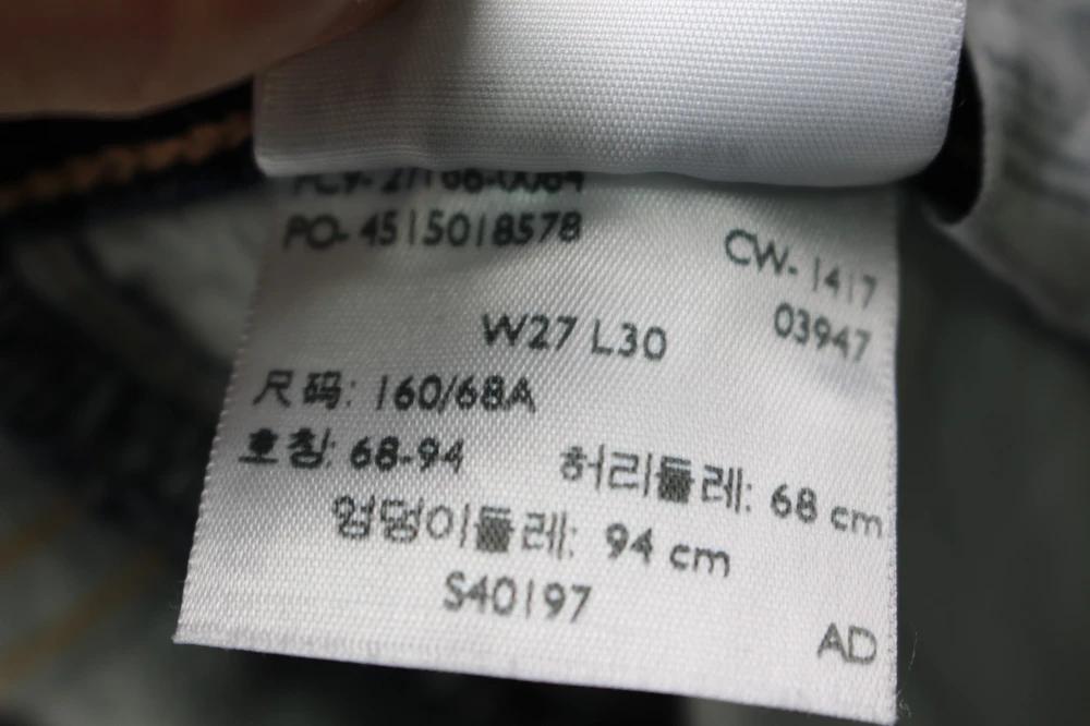 (70%세일) #LEVI STRAUSS & CO 리바이스 청바지 (85892) 8