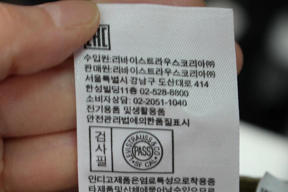 (70%세일) #LEVI STRAUSS & CO 리바이스 코튼 혼방 팬츠 (89155) 7