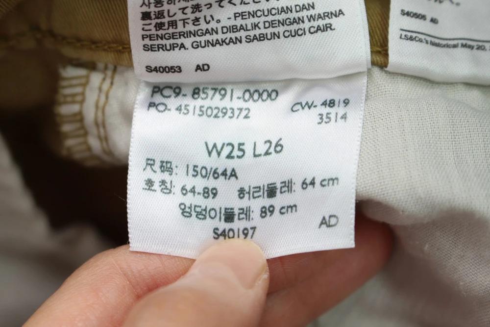 (70%세일) #LEVI STRAUSS & CO 리바이스 코튼 혼방 팬츠 (89155) 9
