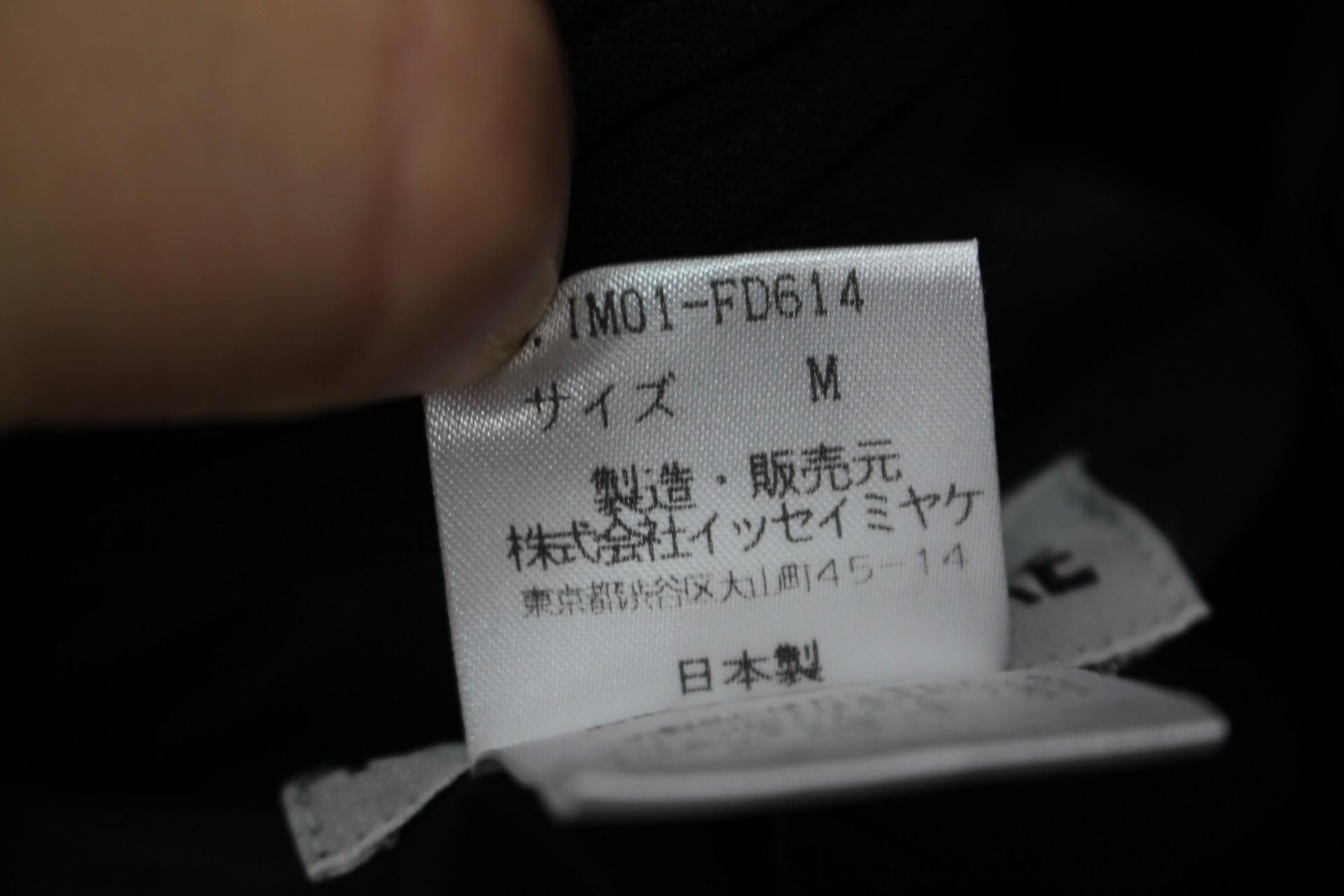 (70%세일) #ISSEY MIYAKE 이세이 미야케 플리츠 자켓 (89112) 10
