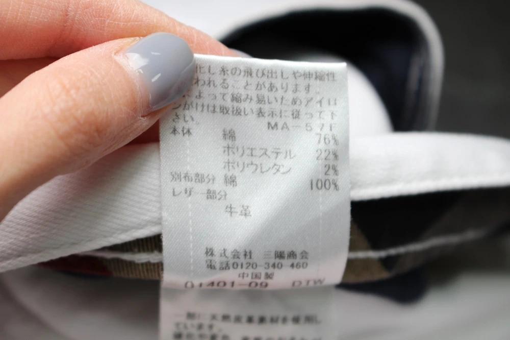 (70%세일) #BLACK LABEL CRESTBRIDGE 버버리 팬츠 (86398) 10