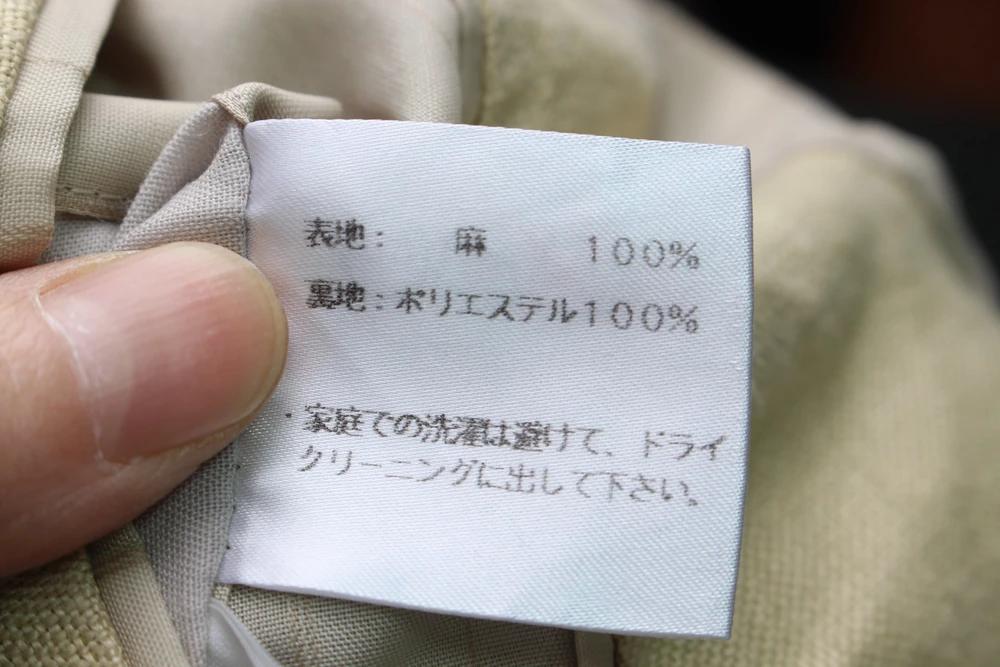 (70%세일) #JPN 린넨 혼방 자켓 - Men (91420) 7