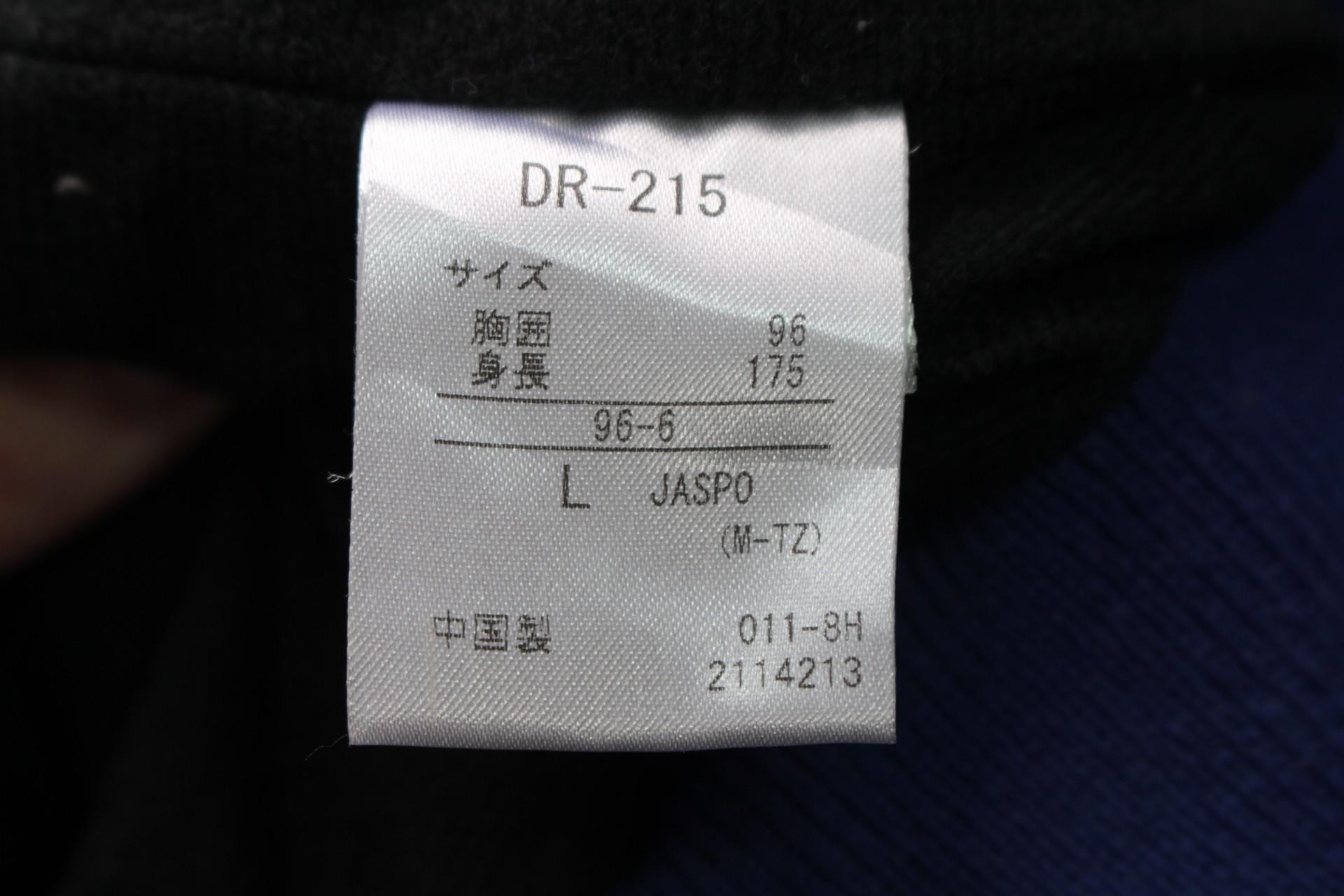 (70%세일) #DESCENTE 데상트 폴리 혼방 집업 자켓 - Men (93753) 9