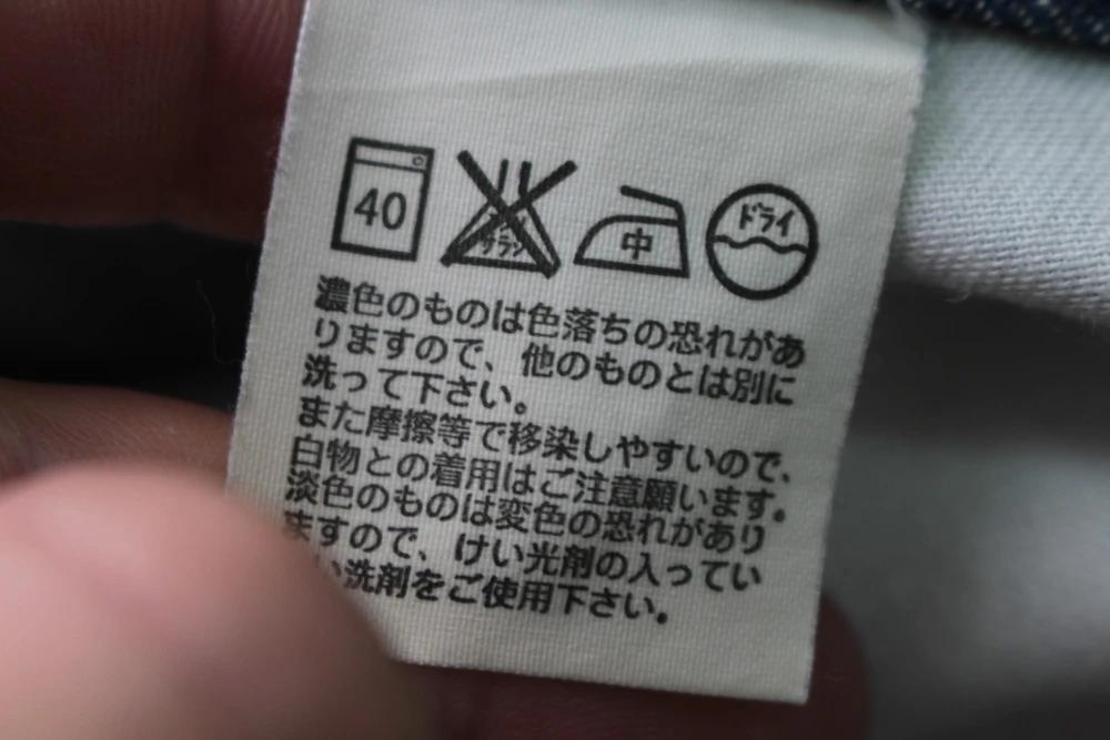 (70%세일) #LEVI STRAUSS & CO 리바이스 데님 청바지 (93707) 9