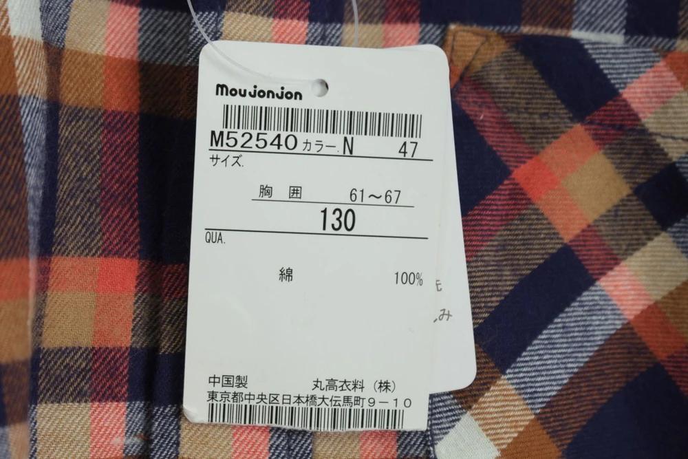 (70%세일) #MOUJONJON 체크 셔츠 - Kids (미사용품) (96359) 7