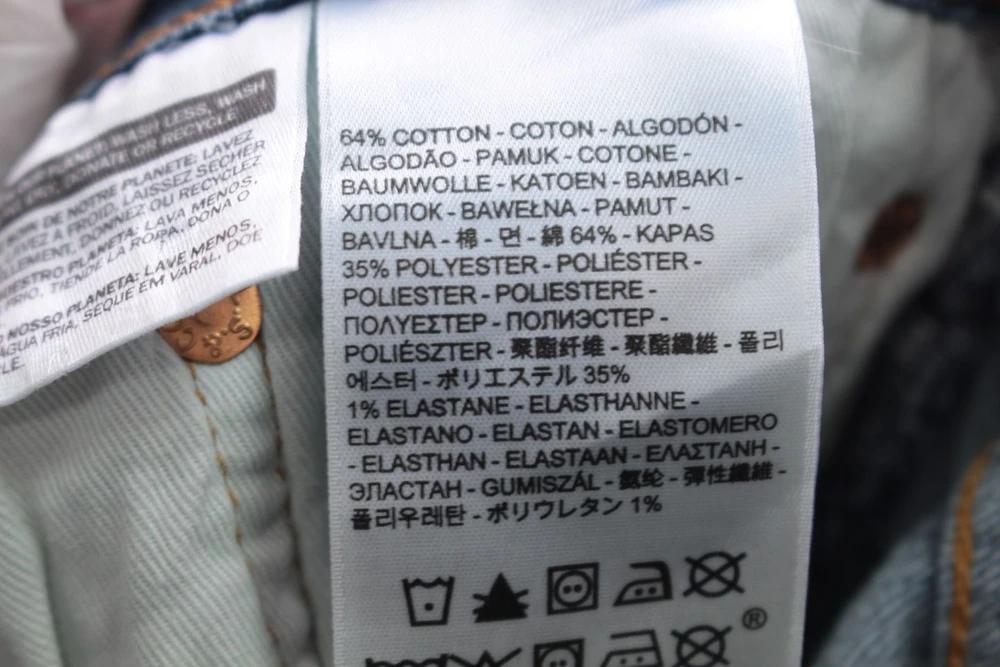 (70%세일) #LEVI STRAUSS & CO 리바이스502 팬츠 (95803) 8