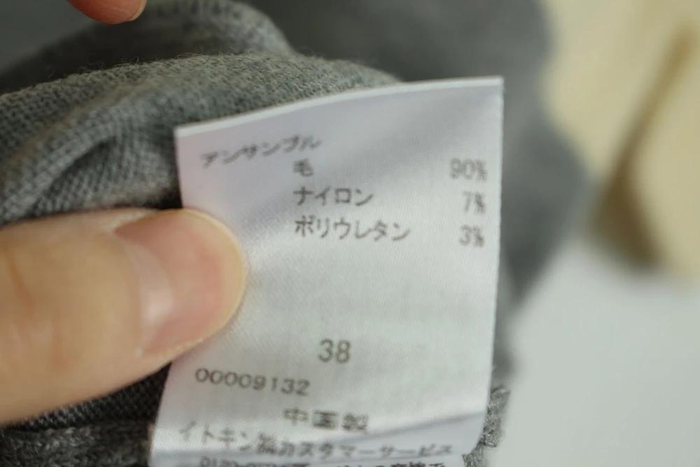 (70%세일) #COURREGES 꾸레쥬 울 혼방 로고 니트 - Women (98118) 8