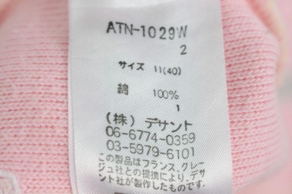 (70%세일) #COURREGES 꾸레쥬 코튼 100% 로고 스트라이프 탑 (99838) 8