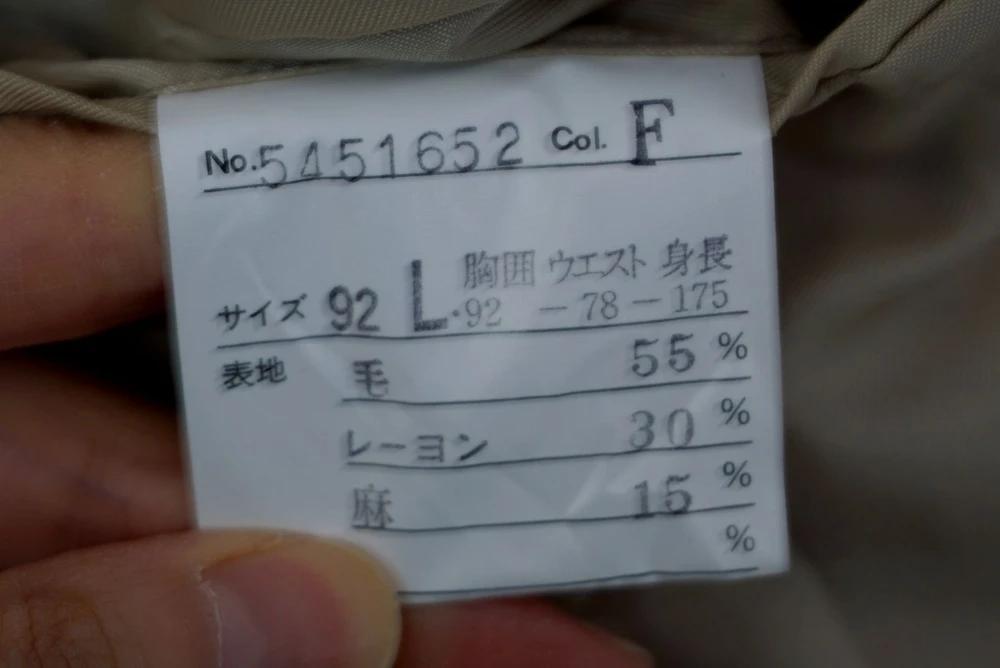 (70%세일) #BEVERLY HILLS POLO CLUB 울 혼방 자켓 (2364) 9